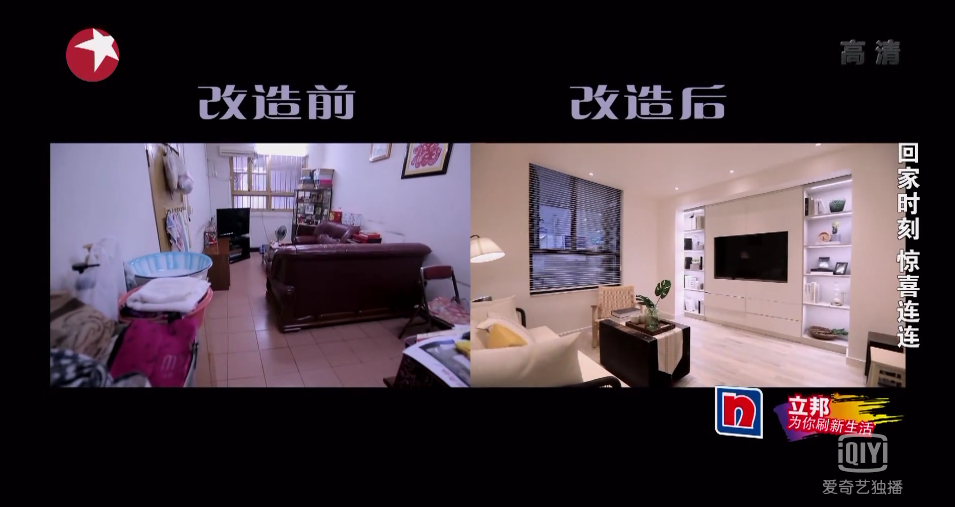 卧室|百年老宅阴冷潮湿，取暖靠蜂窝煤炉，女儿冷到大夏天都要开电热毯