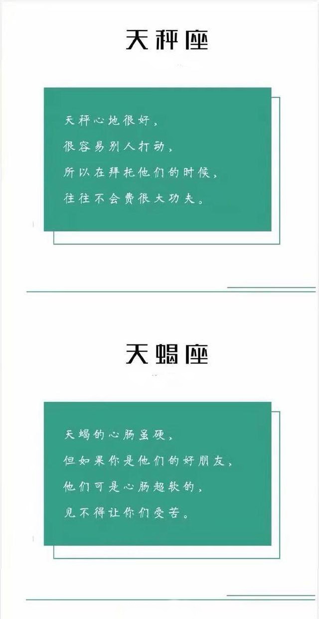 奇怪小女儿|十二星座的特点，别人能理解吗