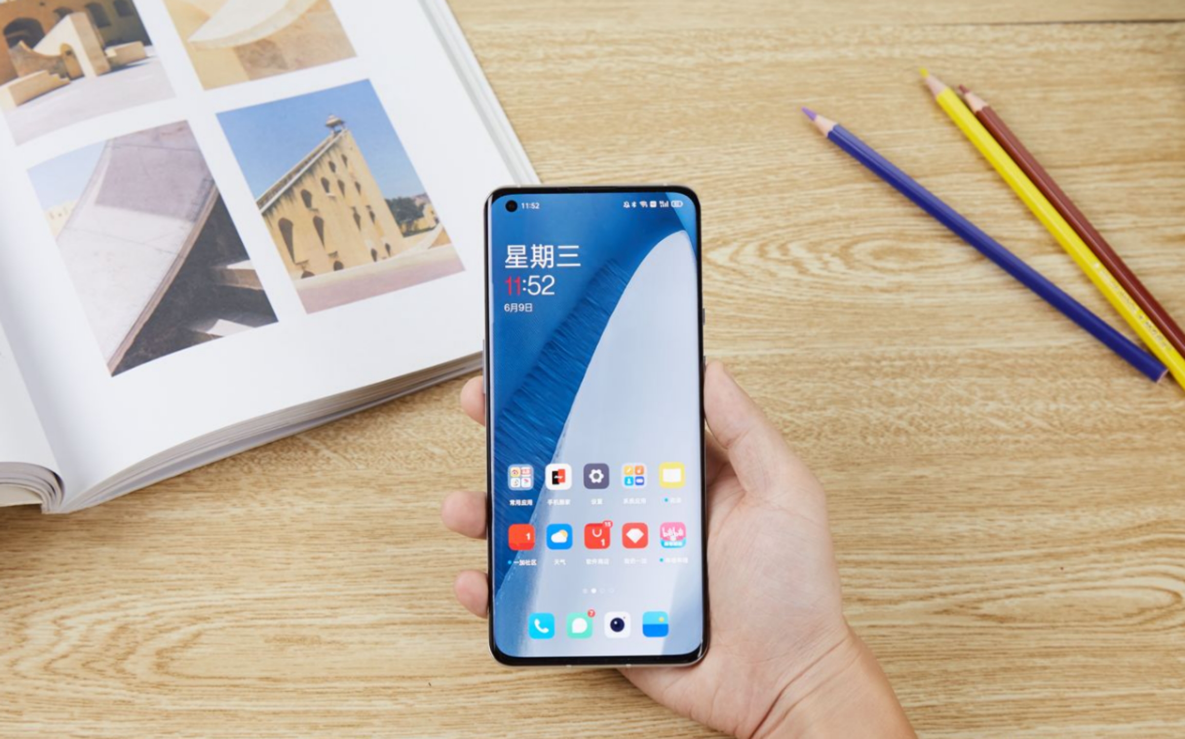 一加科技|IP68+2K屏幕,官方直降1300元,高端旗舰机开启加速清仓