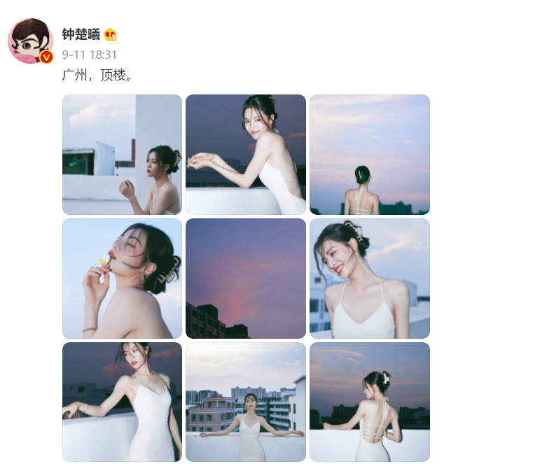 韩国娱乐|钟楚曦现身楼顶拍大片，身穿白色吊带长裙超养眼，网友：绝绝子！