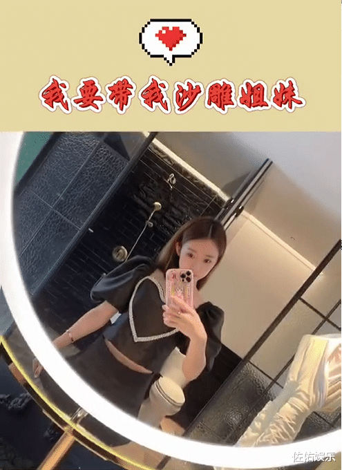尹浩宇|表态没被张丹峰看上后，毕滢晒照婚戒抢镜，高喊要带姐妹去找哥哥