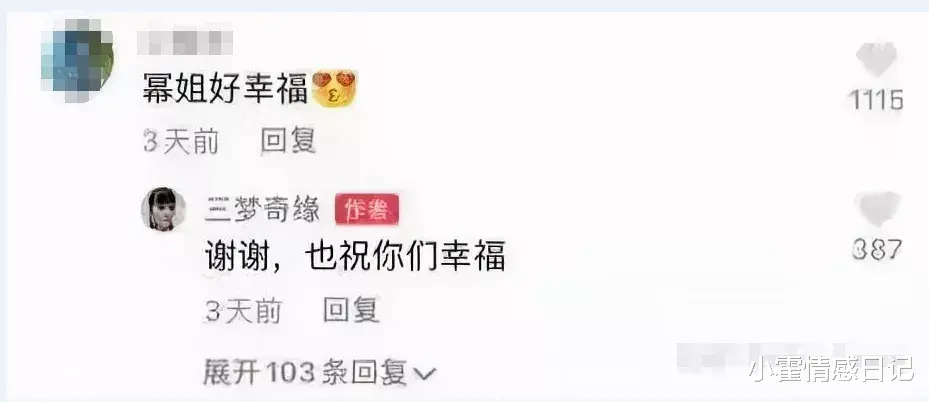 奇缘|又一“国际巨星”跌落神坛,无底线操作曝光:毁三观!