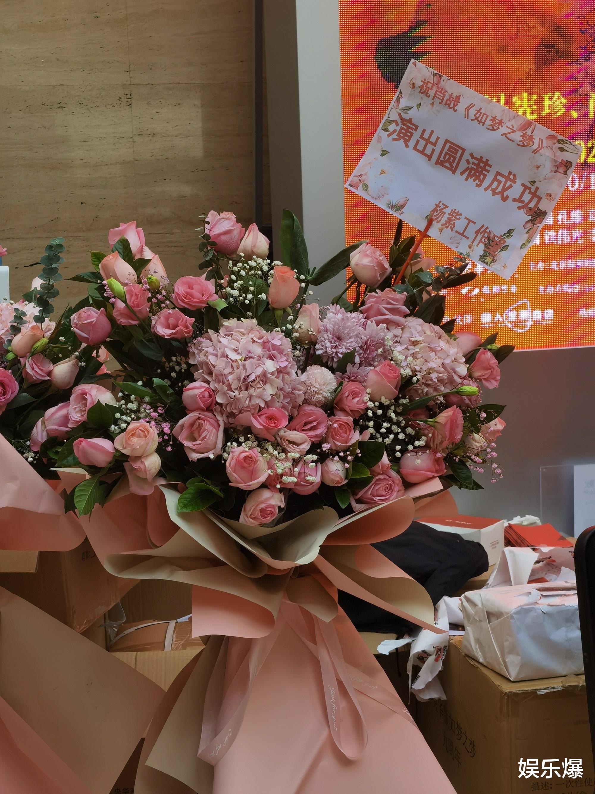 杨紫|杨紫现身《如梦之梦》现场，面对面观看肖战表演，所坐座位引关注