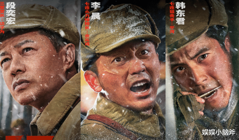 长津湖|《长津湖》终于要上映了，这部期待了这么久的电影，会不会给大家带来惊喜呢？