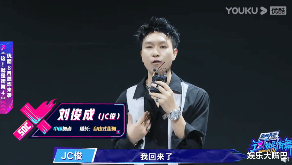 赵丽颖|《街舞》新一季将迎来“神仙打架”，就连身为冠军的他也再度回归