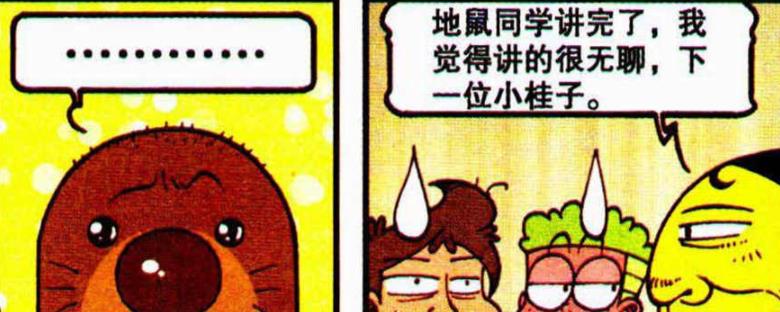 |奋爹“稀世珍宝”被奋豆“大肆挥霍”，进化“超级神拳”暴击奋豆