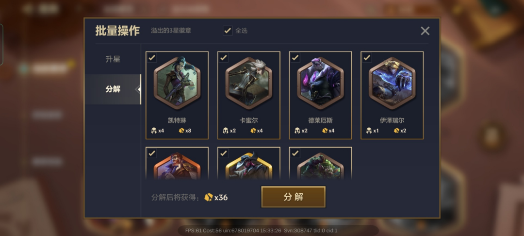 |金铲铲双人玩法升级！限时特殊赛季！暮光之战新玩法即将来袭！