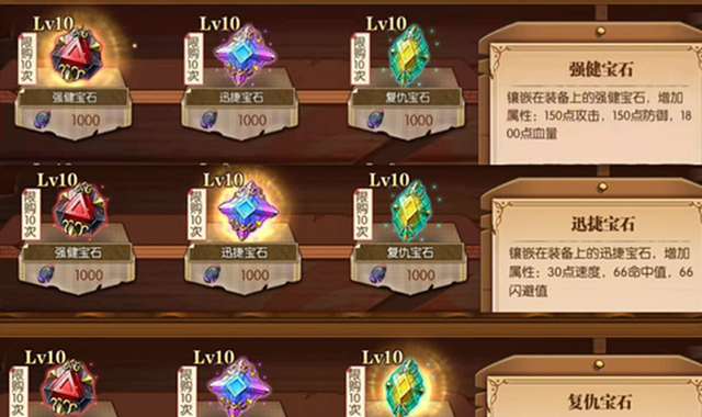 晓雪思考|燃烧意志:本周返场四人组可缓缓,七彩宝石来了,秘境试炼再开