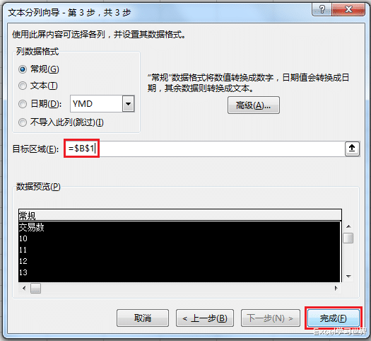 excel|Excel 文本格式变数值，数字前面的单引号这样去除太方便了