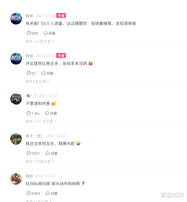 福州桂湖生态温泉城,商家在马路上揽客泡温泉,还明示有特殊服务