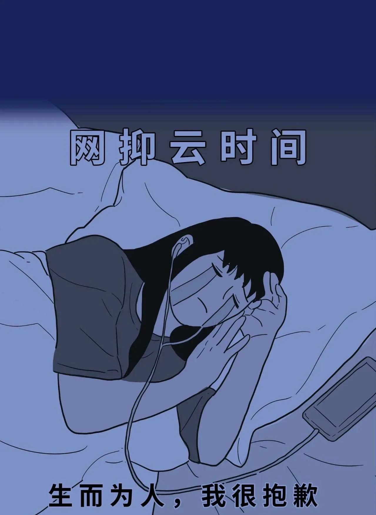 漫画|条漫社：漫画还原女生床上行为一览，内容过于真实！