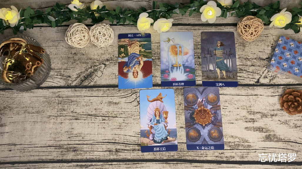 忘忧塔罗|忘忧塔罗：射手座未来三十天运势，关系比较复杂，有三方能量存在