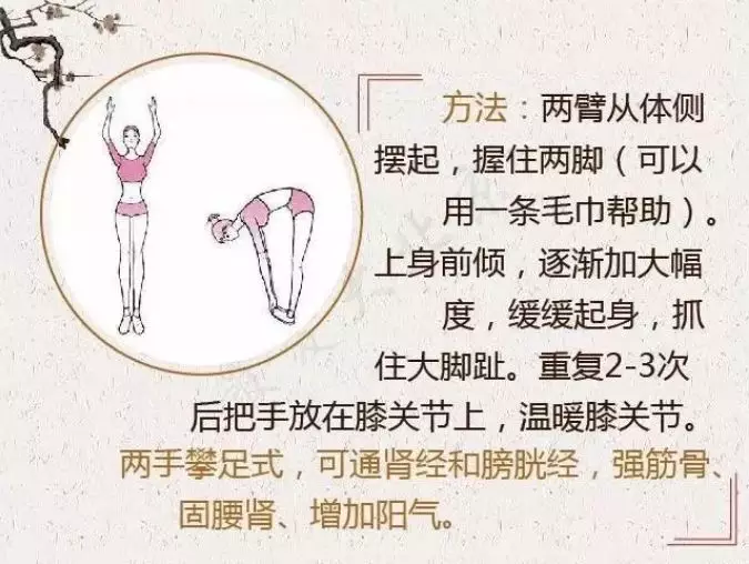 医养库 霜降一到，这些食物要多吃，让你过冬少烦恼！