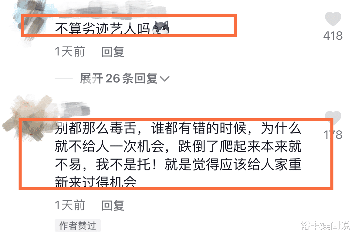 杨树林|胖丫出狱后开榴莲店遭质疑，本山旗下艺人现身，全程不见杨树林