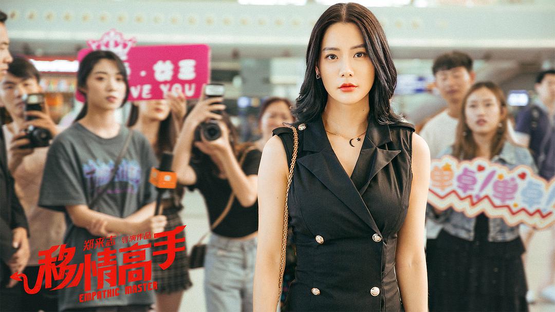 高晓攀|本年度最佳“烂片”，王智克拉拉等5位美女齐上阵，仅得百万票房