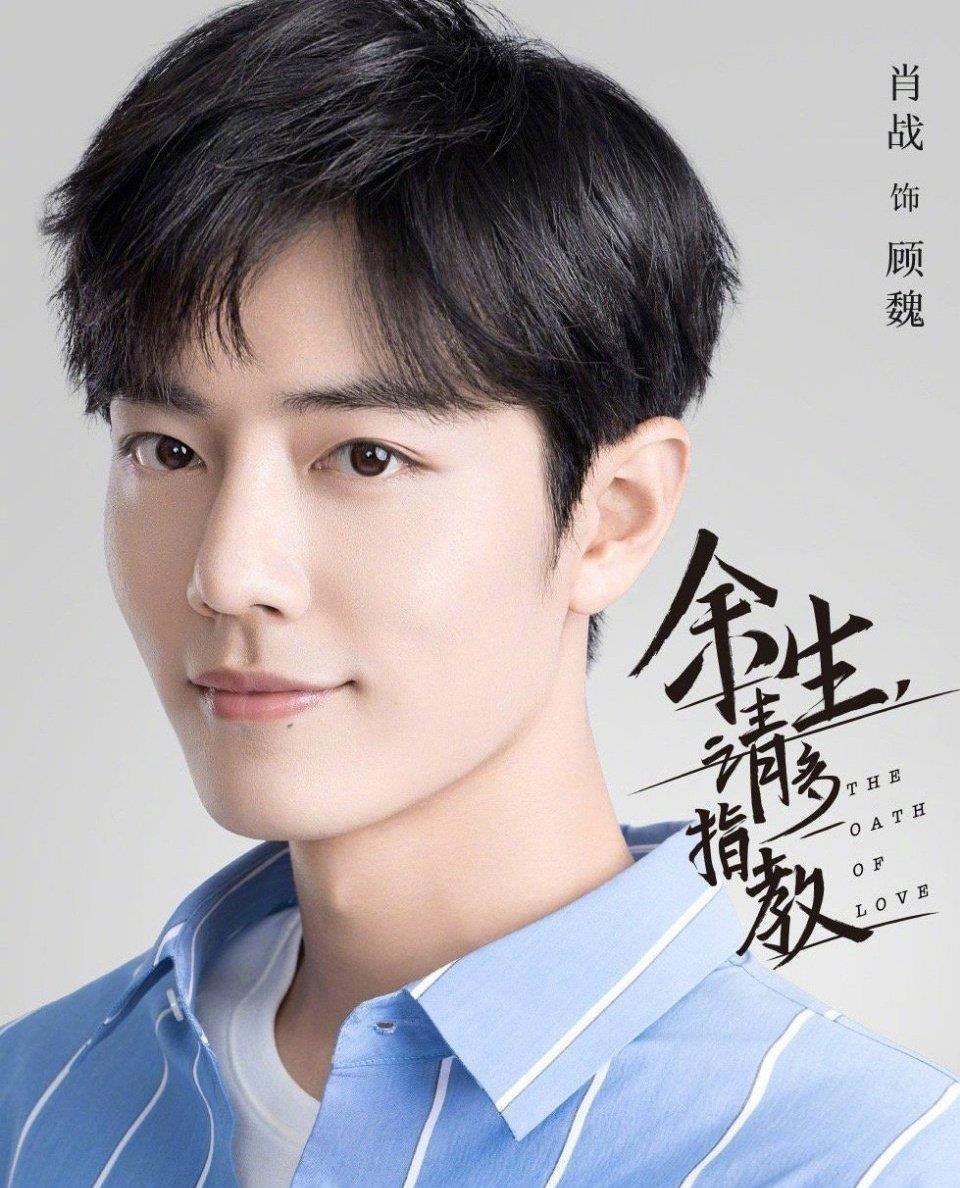 余生|湖南卫视安利《余生》真没了！央视用《温暖的味道》换走《余生》