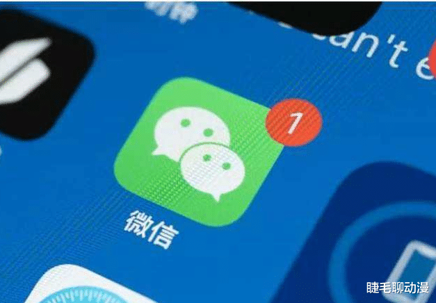 微信|担心反垄断巨额罚款，微信公告：放开第三方链接限制