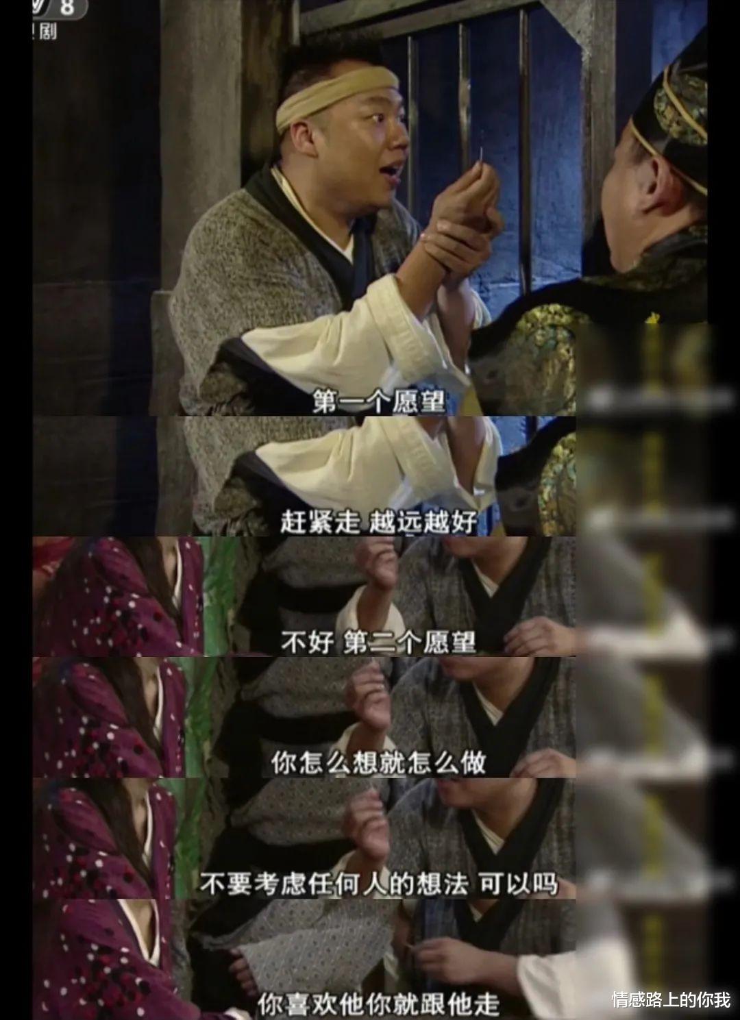 姚笛|国产爱情的崩坏，从没人当“舔狗”开始