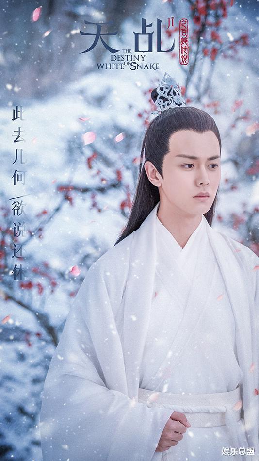 刘亦菲|任嘉伦杨颖被曝合作新戏？“小南辰王”能否拯救杨颖的“眼技”