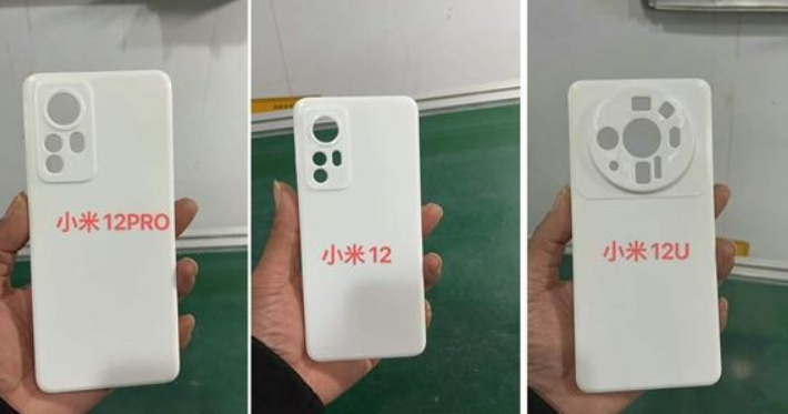 小米科技|小米12系列+MIUI13，信息全剧透，月底来临