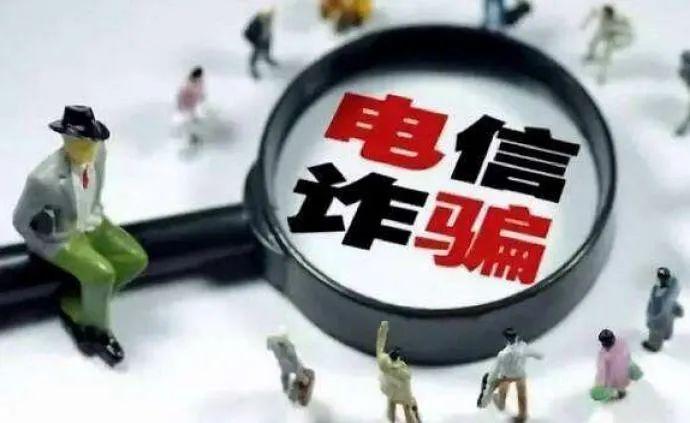 男子被恋人骗走十余万元,年轻“女友”竟是中年大叔