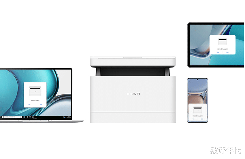 华为|2021激光打印机销量榜：第一名不是国产品牌，华为打印机正在崛起