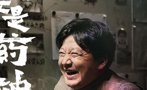 王砚辉|因演杀人犯过于逼真，观众要求警方彻查此人，还被观众实名举报