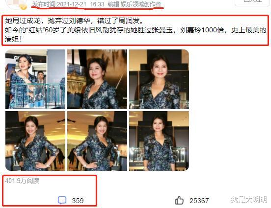 钟楚红|钟楚红旧照爆火，60岁依旧风韵犹存，网友：她说第二，没人说第一