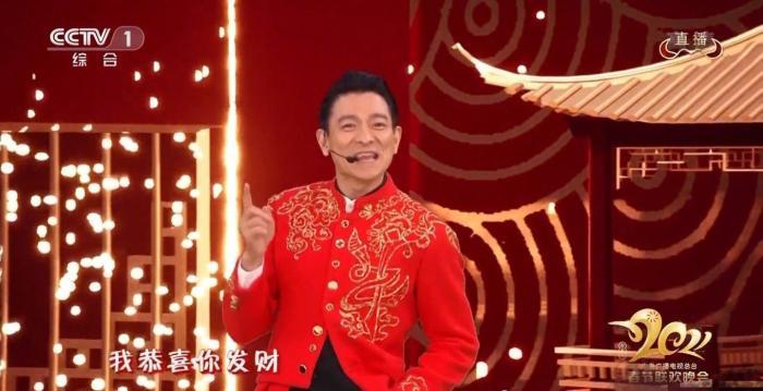 刘德华|春晚最受关注演员榜：张艺兴第一，王源第七，刘德华和周杰伦落榜