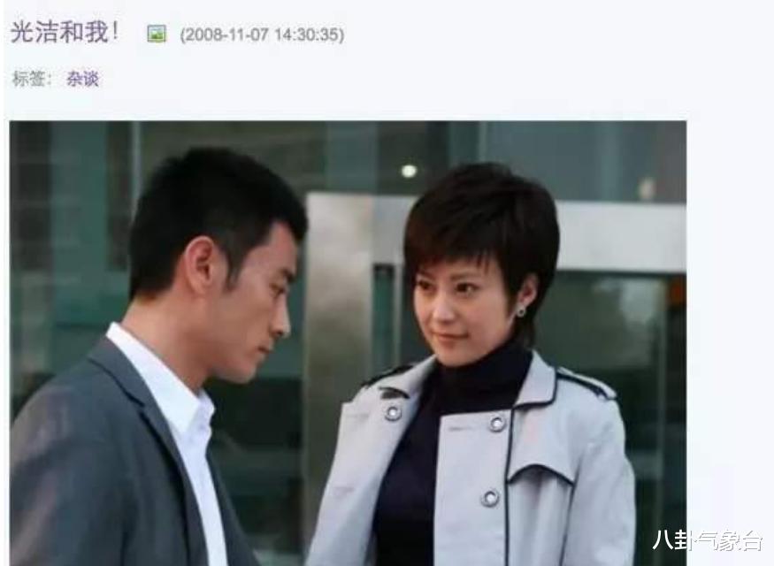 史可|郝蕾的“清醒”，打了多少明星演员的脸？