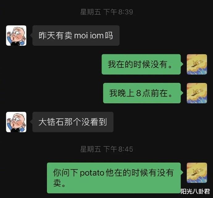 彦希|网曝《青你3》选手彦希偷戒指被发现，本尊直播中公开道歉：当时喝醉了