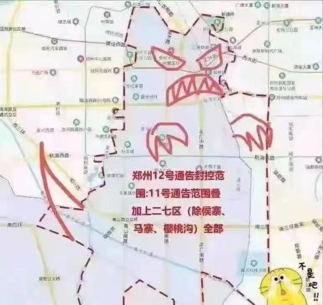 果园 深夜，我接到集中隔离电话……