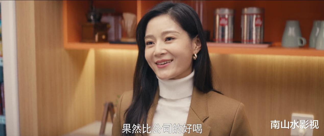 我是真的爱你|《我是真的爱你》娇蕊回职场受阻，领导用手段，与萧嫣矛盾升级？