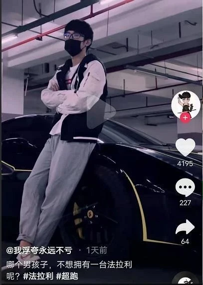 逆水寒|福布斯富豪榜盯上中国主播：24岁白手起家，两年赚到千万资产