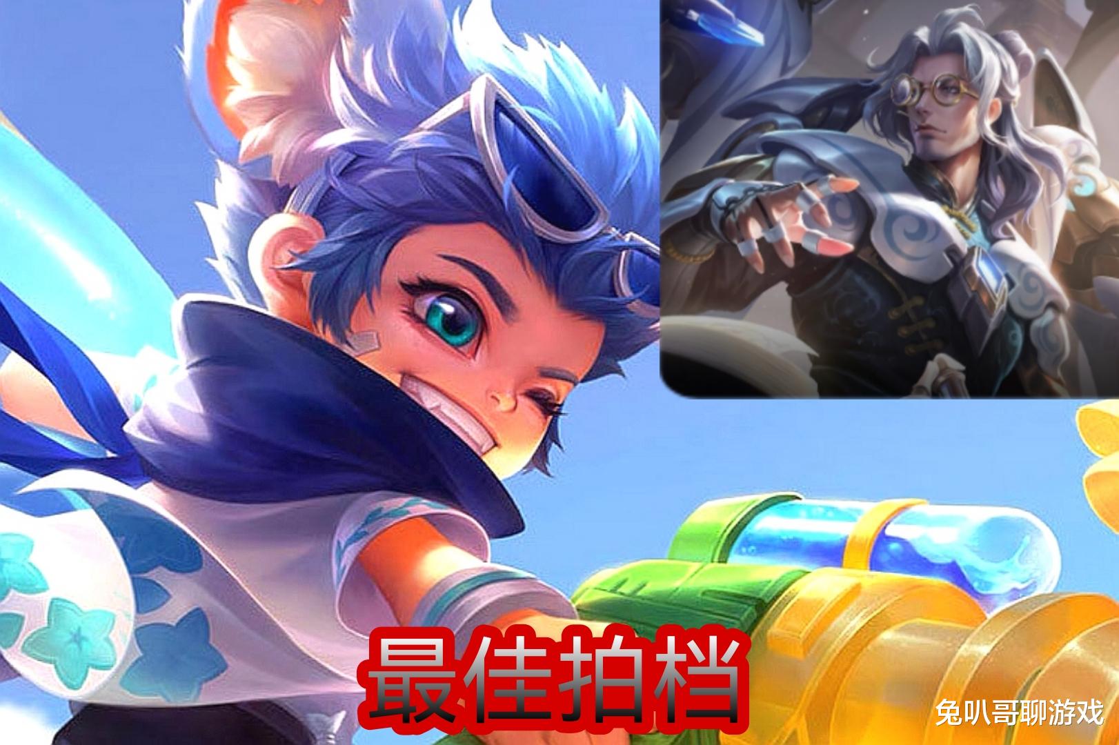 李元芳|王者荣耀:李云芳削弱爆发伤害事出有因,可多位置转换,胜率、登场率都超标