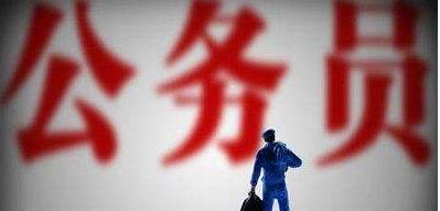 求职|公务员到了35岁还没晋升，日后晋升无望？公务员晋升表出炉