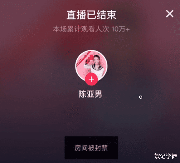 陈亚男|陈亚男母亲退还彩礼，全程未进朱家大门，由媒人“东哥”负责清算