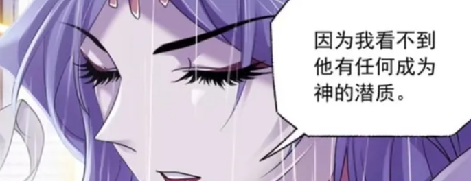 acgn漫评|为何说三大圣地“垄断”了神位传承？波塞西差点成为罪人！