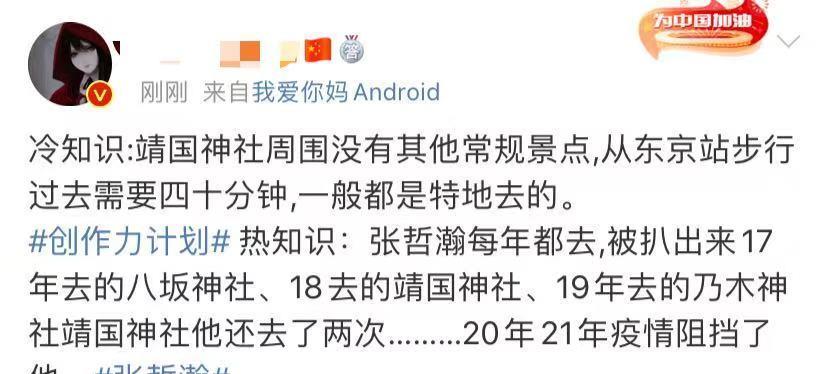 MARRY|品牌陆续解约，电影也终止合作，张哲瀚老板20年前也发生类似事件