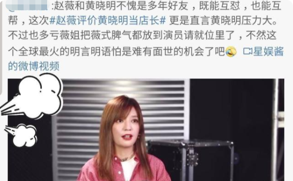 赵薇|赵薇首次出演大女主剧，与老熟人再次强强联手，又一部经典没跑了