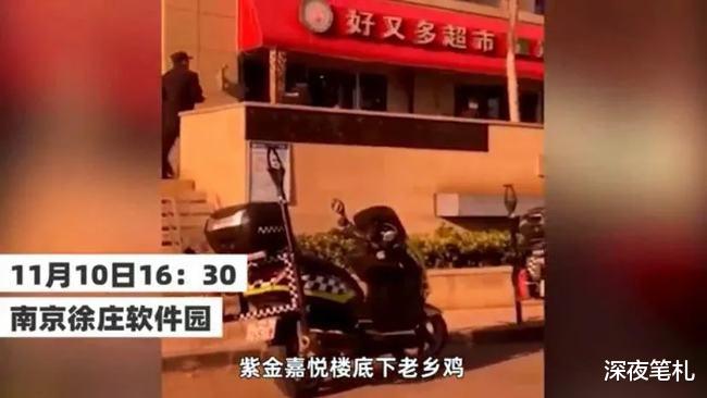 江苏南京,外卖小哥餐厅内连杀2人,原因疑似被差评投诉上门报复