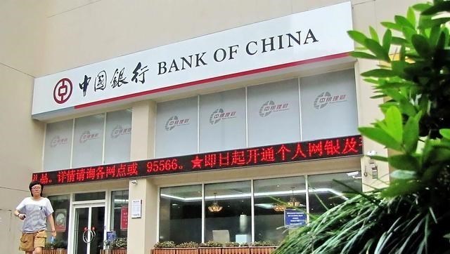 银行业|又将有5家银行消失了！中国银行业一个新变化，是好事还是坏事？