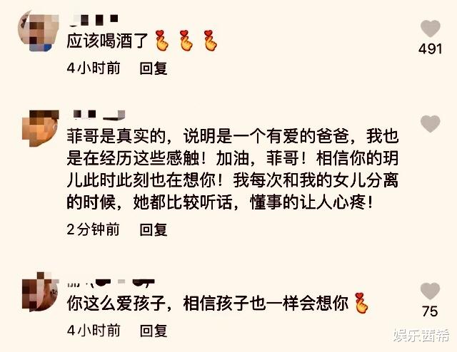 汪小菲|摊上爱“无病呻吟”的汪小菲，女儿汪希玥还是跟着大S更好