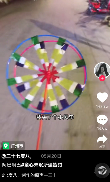 抖音|全网声音最顶的女网红，这下把我听哭了