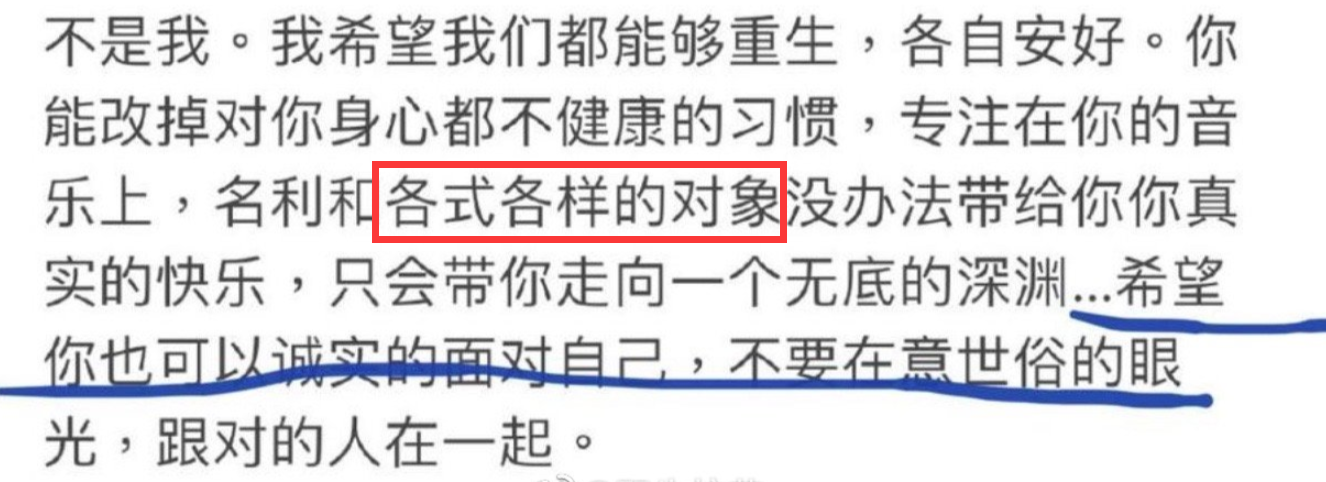 王力宏|老公说得对！李靓蕾要是真配得上王力宏，也就不会名下无房无车了