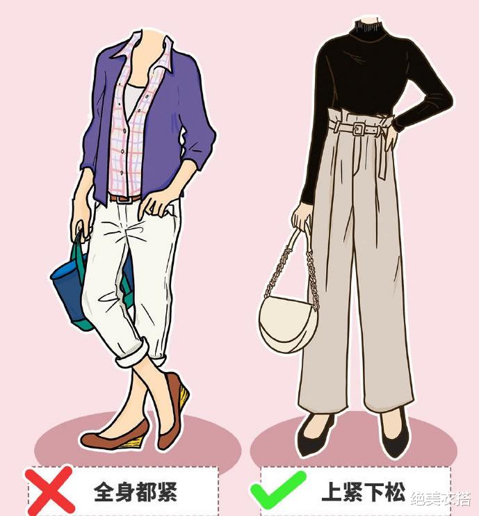 绝美衣搭|衣品高的人,凭什么随便穿都美?3个时尚“穿搭公式”,就你不知