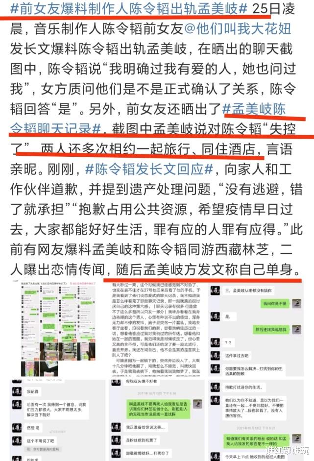 孟美岐|孟美岐登上趋势,被外国网友热议!没红出国外,丢人丢出国外了?