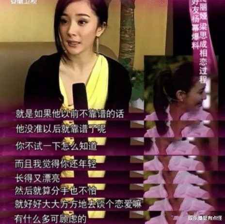 陈思诚|风流才子陈思诚和他背后的9个女人，情史比电影还精彩