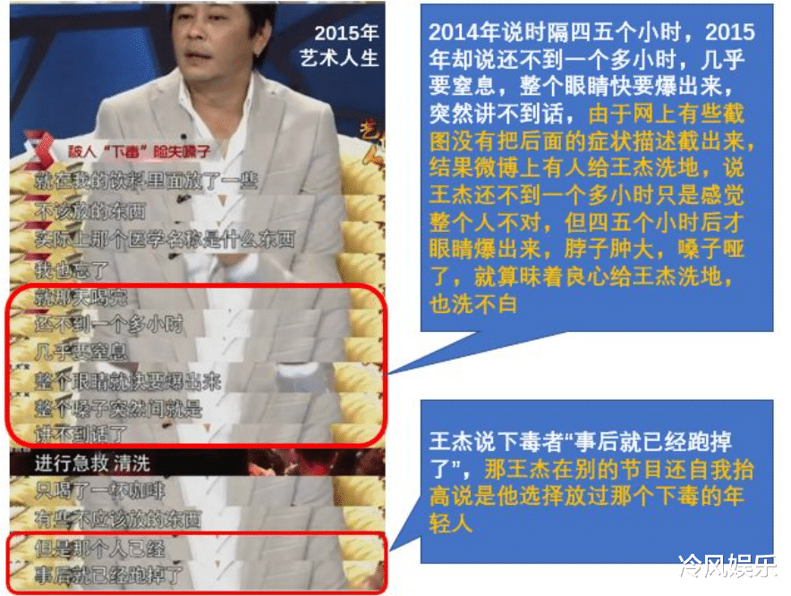 郑爽|王杰到底多有钱？四大天王资产总和不及他一半，生活处处被大哥罩
