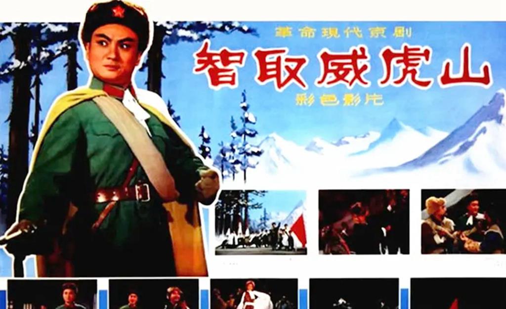 奶球妈咪聊|记得样板戏“勇奇”娘吗?有意思的是,演娘的比演儿子的小了12岁